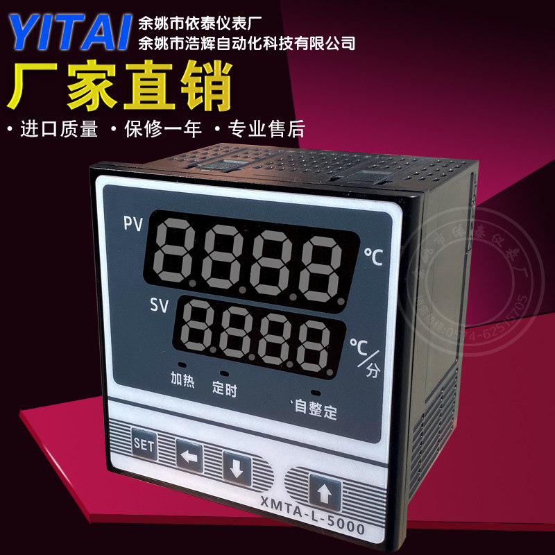XMTA-L-60006401DTXMTA-L-5000