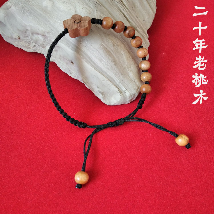 二十年老桃木，传统风格编织
