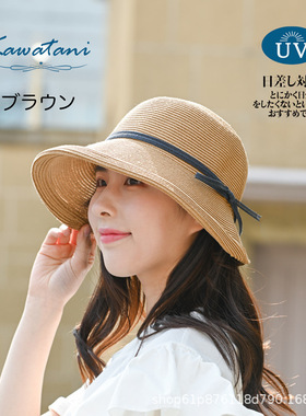总代日本Kawatani川谷草帽女夏小卷檐日式折叠遮太阳防晒大檐帽子