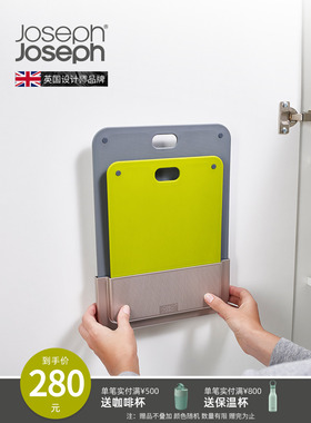 英国Joseph Joseph柜门悬挂式家用砧板抗菌案板菜板2件套60149