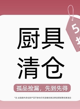 【清仓特惠】zutii削皮刀菜板刀具利快Scrubdaddy笑脸擦keepcup