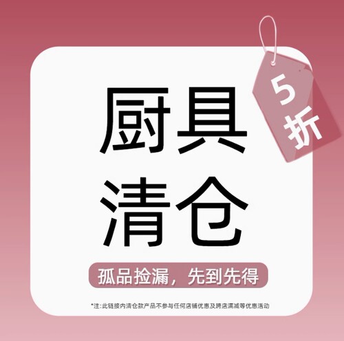 【清仓特惠】zutii削皮刀菜板刀具利快Scrubdaddy笑脸擦keepcup