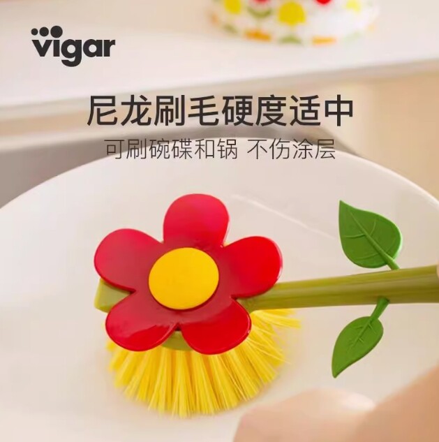 西班牙进口Vigar碗碟刷锅刷图片