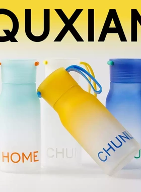 春林chunlin进口tritan水杯女高颜值迷你小杯子家用夏天便携塑料
