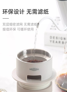 加拿大Utillife咖啡过滤器不锈钢材质方便携带过滤器咖啡器具