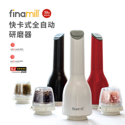 FinaMill美式全自动电动研磨器陶瓷磨芯香料胡椒干蒜豆蔻红点奖