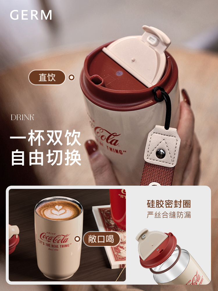 保温杯摩卡杯不锈钢316GERM