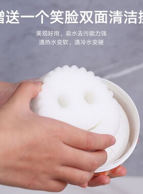 美国进口ScrubDaddy笑脸妈咪魔力擦洗碗海绵小白鞋皮包清洁膏锅具