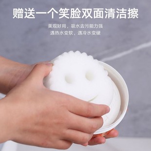 美国进口ScrubDaddy笑脸妈咪魔力擦洗碗海绵小白鞋皮包清洁膏锅具