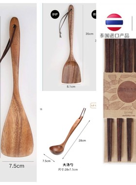 泰国进口lcliving相思木锅铲家用耐高温炒菜实木铲子汤勺煎铲筷子