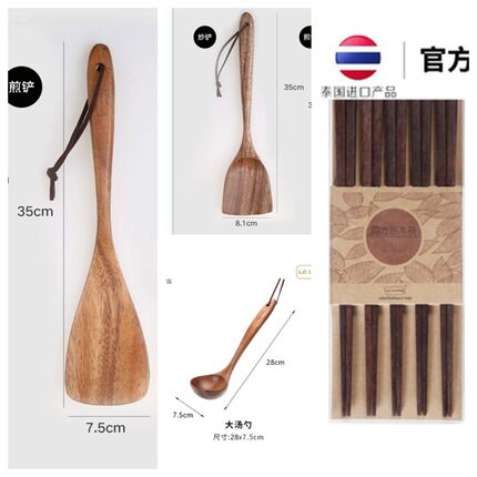 泰国进口lcliving相思木锅铲家用耐高温炒菜实木铲子汤勺煎铲筷子