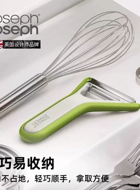 Joseph Joseph嵌套式削皮器多功能厨房去皮器水果土豆刮皮刀20228