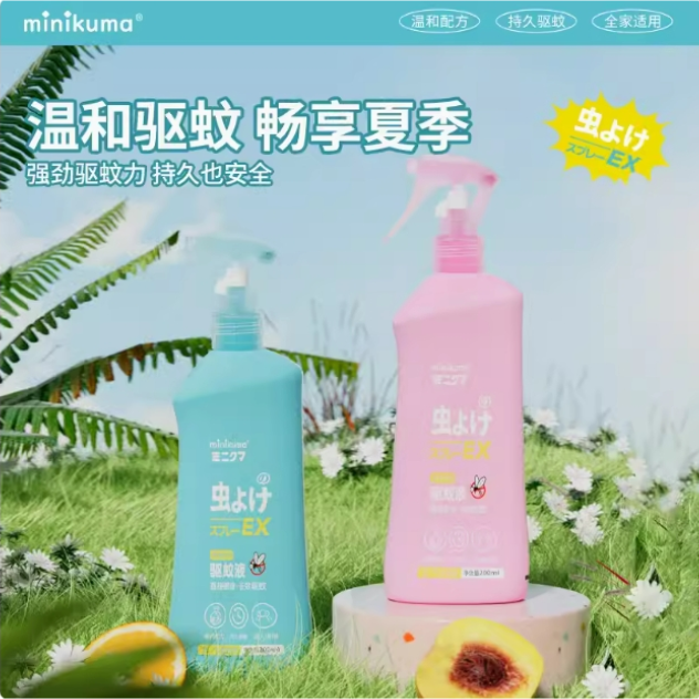 minikuma驱蚊水防蚊叮咬儿