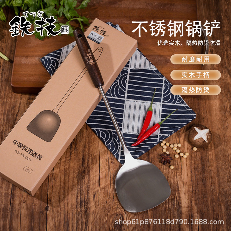 总代日本WATAHAN铁技不锈钢锅铲防烫炒菜铲子厨具,厨房/烹饪用具,锅铲,淘宝优惠券,粉丝福利购,淘宝优惠卷
