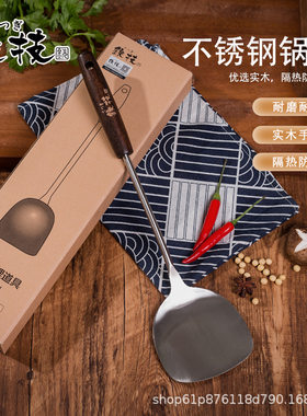 总代日本WATAHAN铁技不锈钢锅铲防烫炒菜铲子厨具