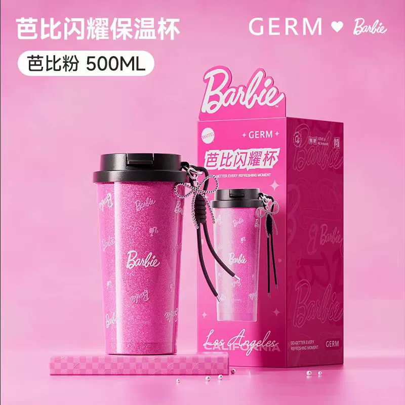 GERM芭比系列女生高颜值保温杯