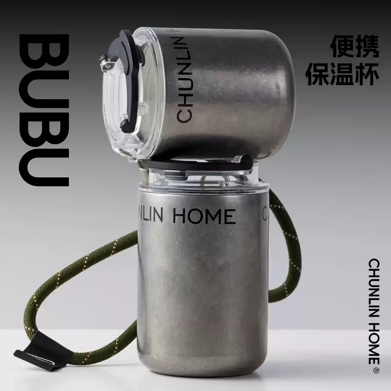 春林chunlin陶瓷咖啡杯外出携带女士保温水杯高档精致不锈钢直饮