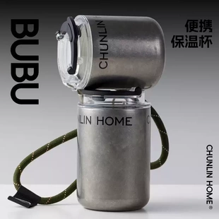 春林chunlin陶瓷咖啡杯外出携带女士保温水杯高档精致不锈钢直饮