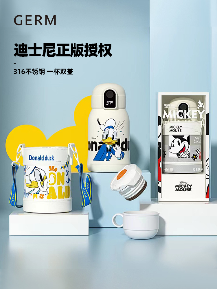 智能儿童保温杯不锈钢316GERM
