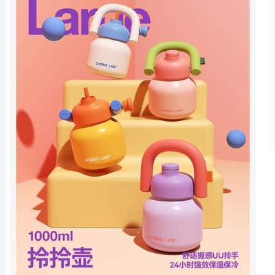 chakolab拎拎壶不锈钢