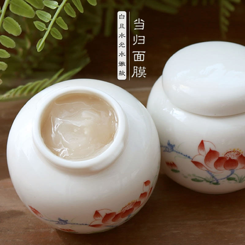 白得快!改善熬夜暗黄肌当归原浆面膜补水细毛孔瓷白雪肤保湿紧致