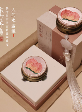 古风固体香水自然清新古法女禅之