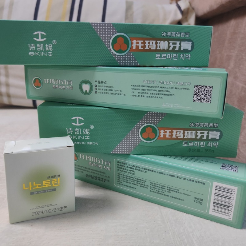 2024年7月新日期四只装诗凯妮托玛琳牙膏清凉薄荷味牙膏150克送皂