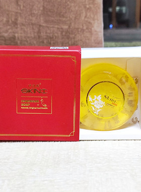 SKINI诗凯妮红参养肤手工精油皂润滑肌肤保湿正品洗脸皂扫码验货