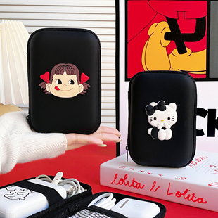 数码配件 数据线收纳包/盒/袋 蓝牙耳机u盘充电器ccd相机硬壳便携