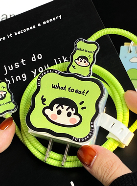 小新丨适用苹果14promax数据线保护套13充电器头15手机iphone壳咬