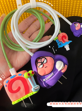 适用 iphone15苹果14promax数据线保护套20w壳快充手机13充电器头