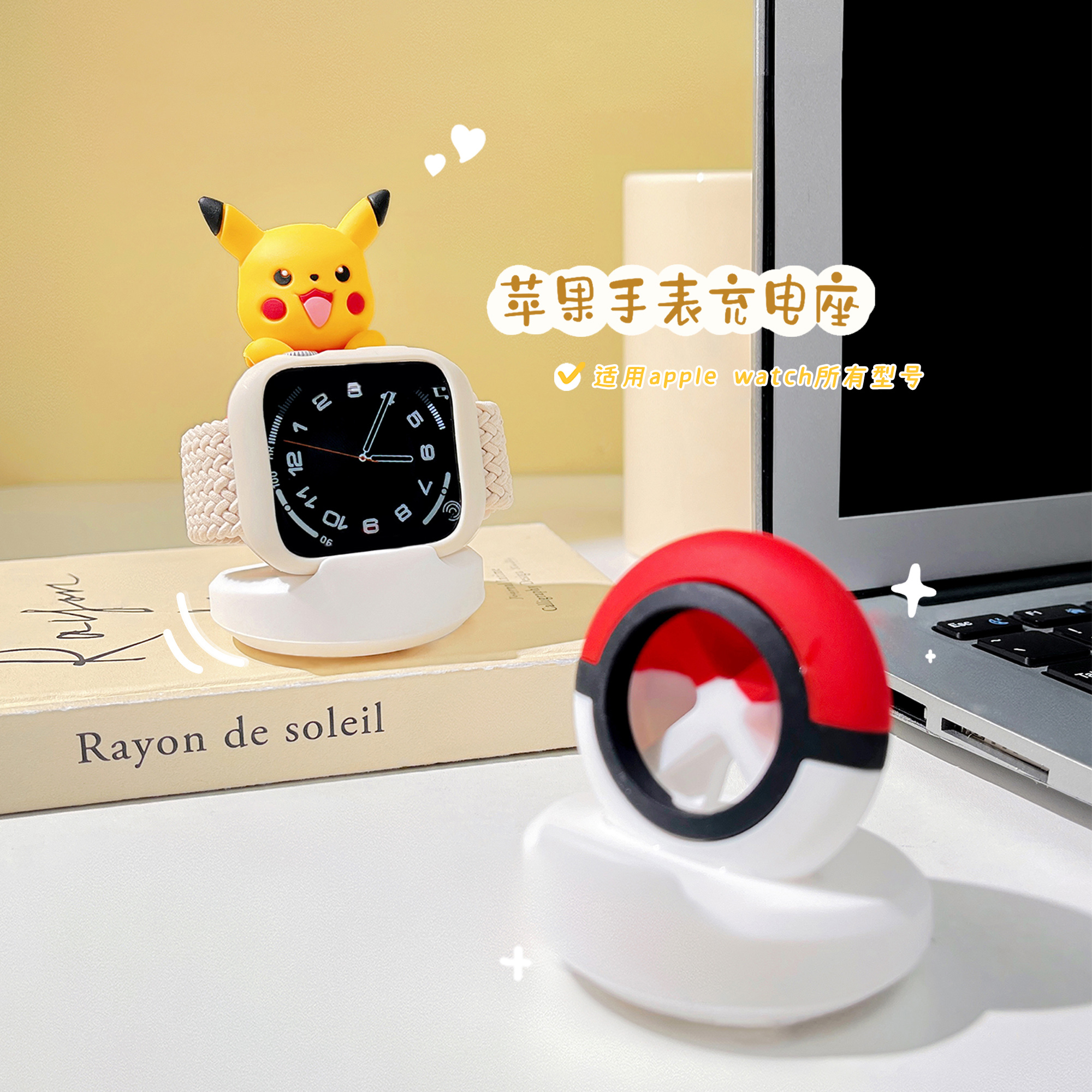 太可爱了！！！