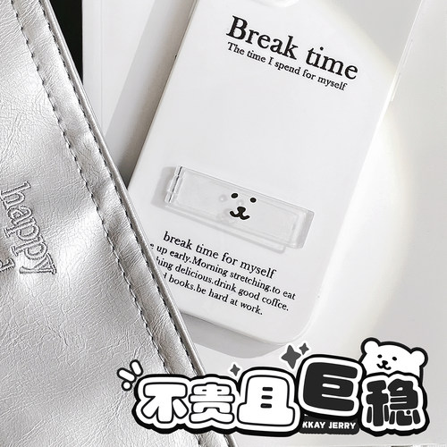 指扣环可爱小熊手机支架~~