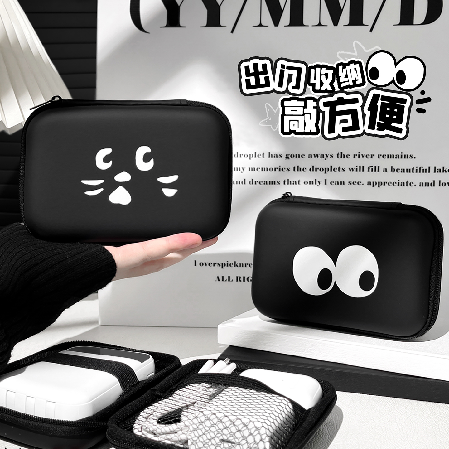 收纳神器整理好帮手！！！