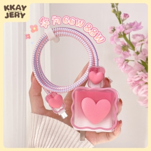 p50 40pro适用V40充电器头nova10 华为66w 88w数据线保护套mate50