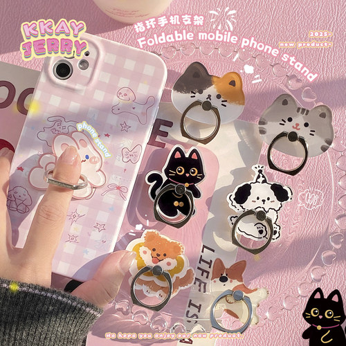 手机扣指环扣！!!!