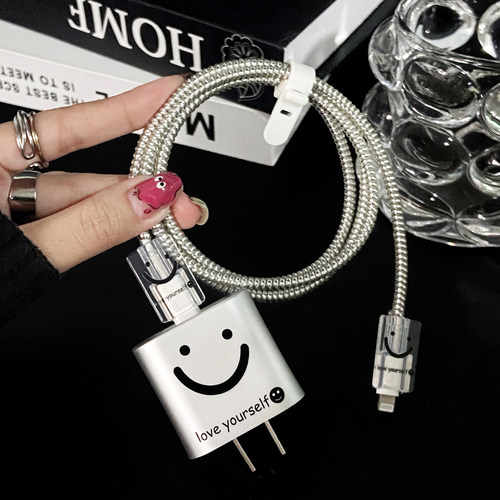 一秒变美！充电器