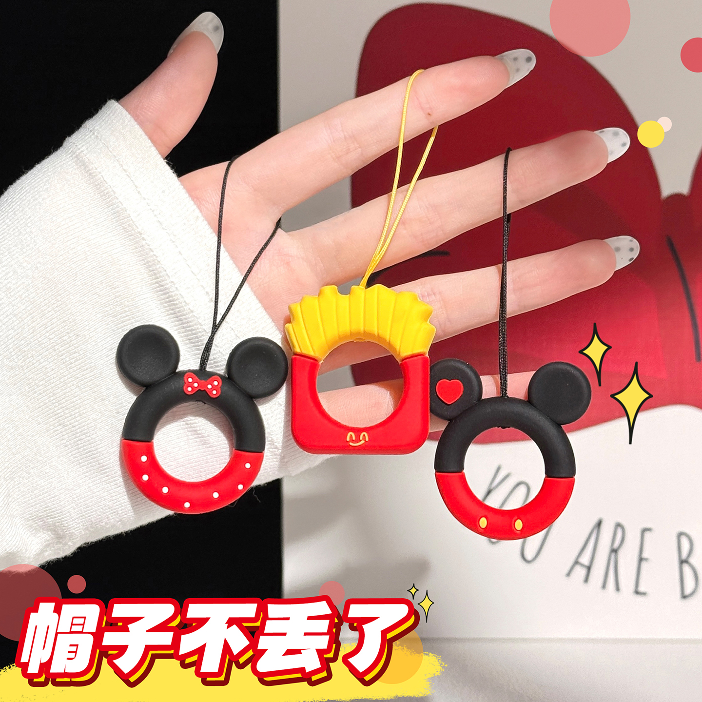 手机挂绳防丢神器！！