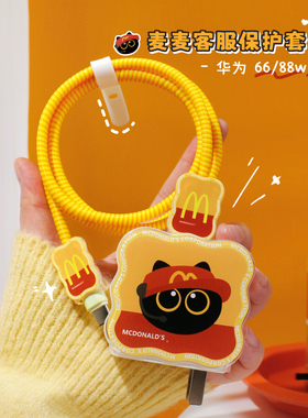 适用华为66w/88w数据线保护套 mate60pro手机充电器头nova9/p/40