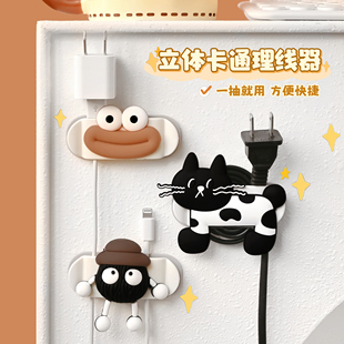 固定器 数据线收纳桌面理线/充电头/卡扣/集/走线神器/收线/挂钩