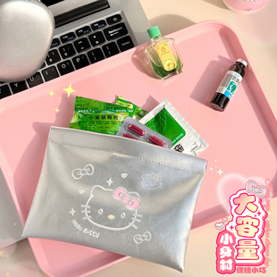 可爱旅行应急医药包 药品收纳 医疗急救箱应急随身便携户外急救