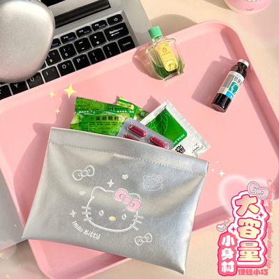 急救收纳神器！！！！！！