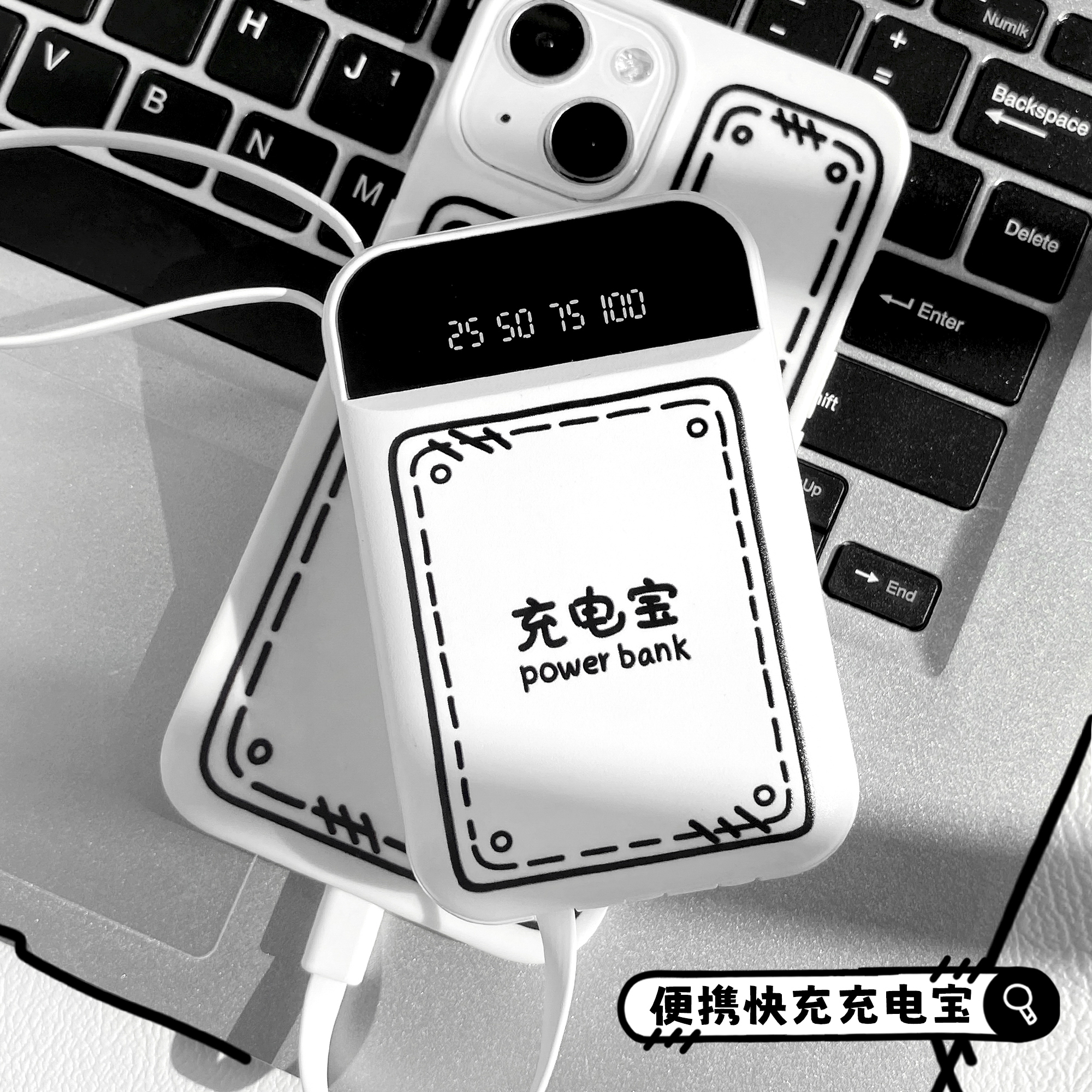 2024新款磁吸无线充电宝20000毫安快充大容量移动电源自带线便携