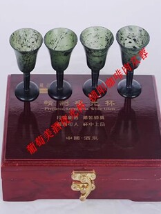 甘肃酒泉夜光杯/精品小高脚杯4只+精美礼盒/产地加工 实体销售