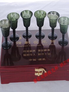 甘肃酒泉夜光杯/6支中号高脚杯精品+精美礼盒 /产地加工实体销售