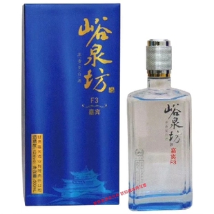 包邮 过节送礼bi备 峪泉坊嘉宾F3 紫轩酒业