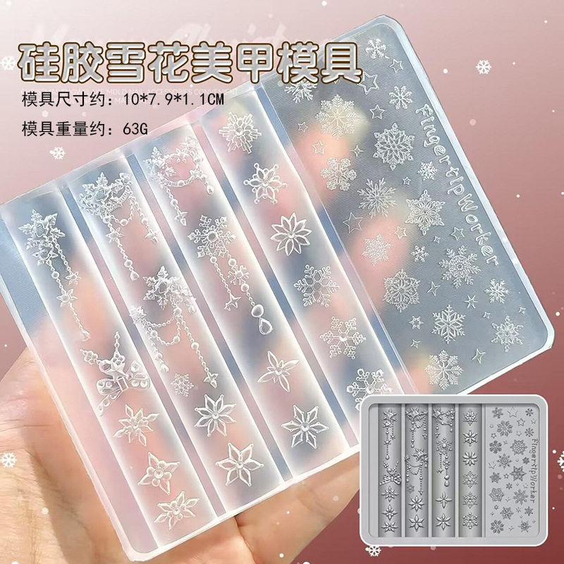 爆款美甲浮雕模具3D硅胶模具圣诞系列圣诞节雪花麋鹿立体模具DIY,彩妆/香水/美妆工具,美甲工具,淘宝优惠券,粉丝福利购,淘宝优惠卷