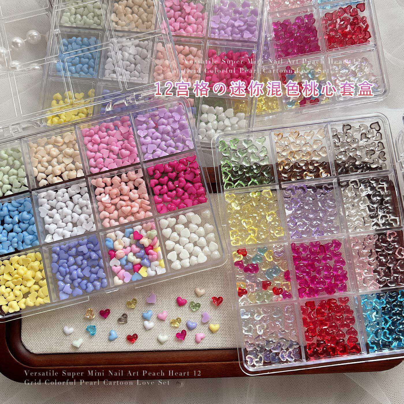 12格多巴胺爱心美甲饰品套装新品彩色桃心树脂钻diy指甲装饰配饰