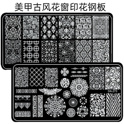 美甲印花钢板模板满花泫雅花园花卉玫瑰花印章花朵印花板转印板
