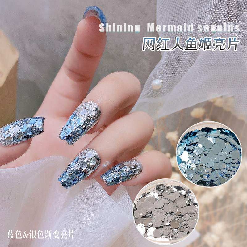 网红人鱼姬美甲亮片水蓝色渐变波光粼粼指甲闪片闪粉博主指甲贴片